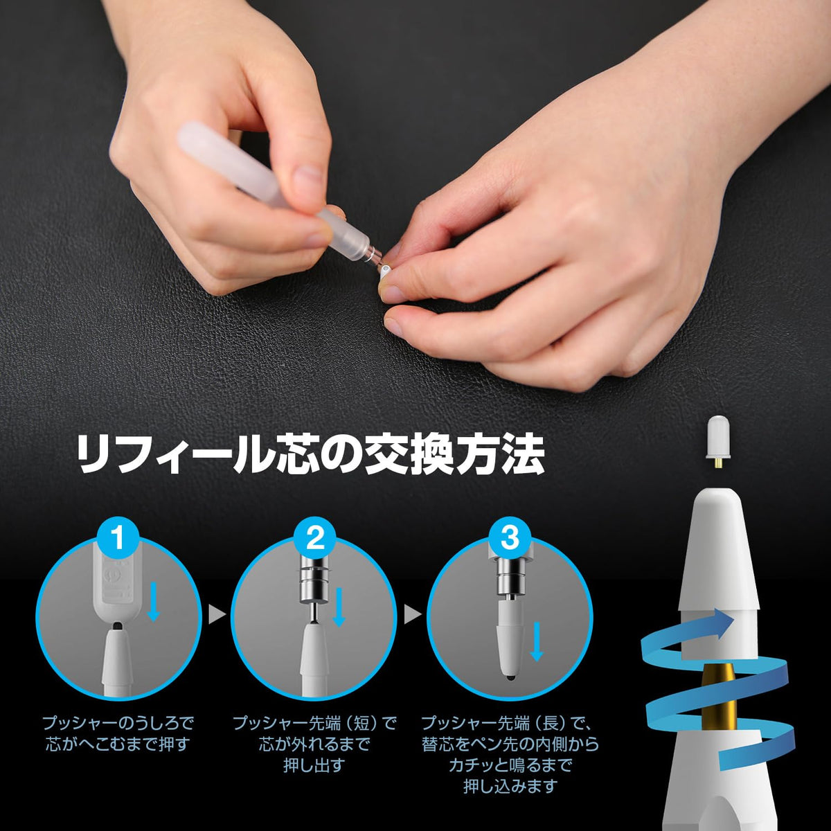 Apple Pencil Paper-Like Film Nib with Lead Replacement Kit F863