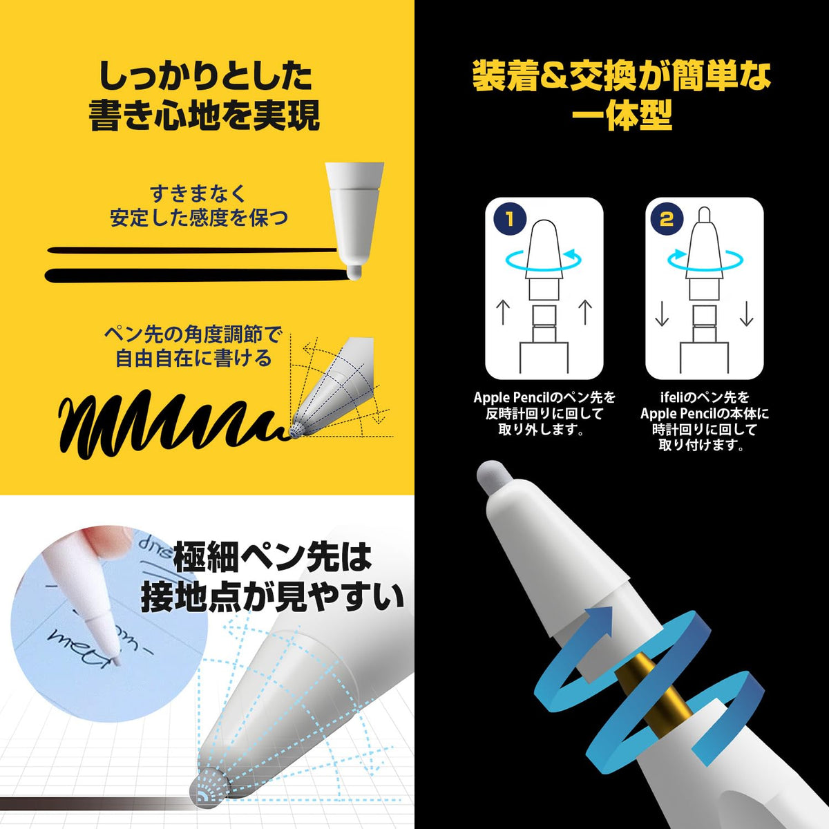 Apple Pencil Paper-Like Film Nib with Lead Replacement Kit F863